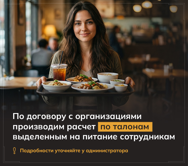 комплексные обеды для рабочих на заказ в кулинарии воронеж